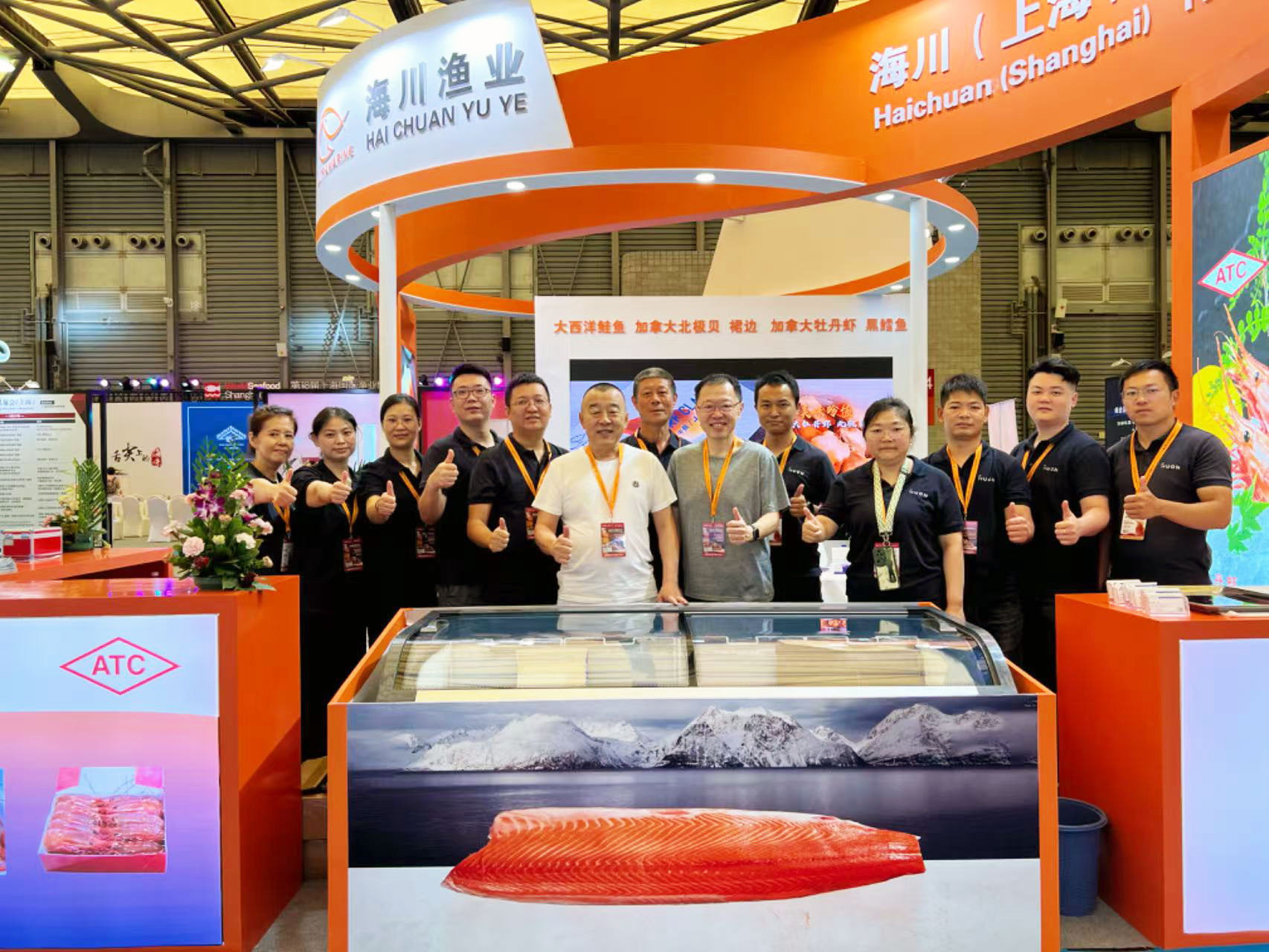 海川渔业展台亮相第十八届上海渔业国际博览会