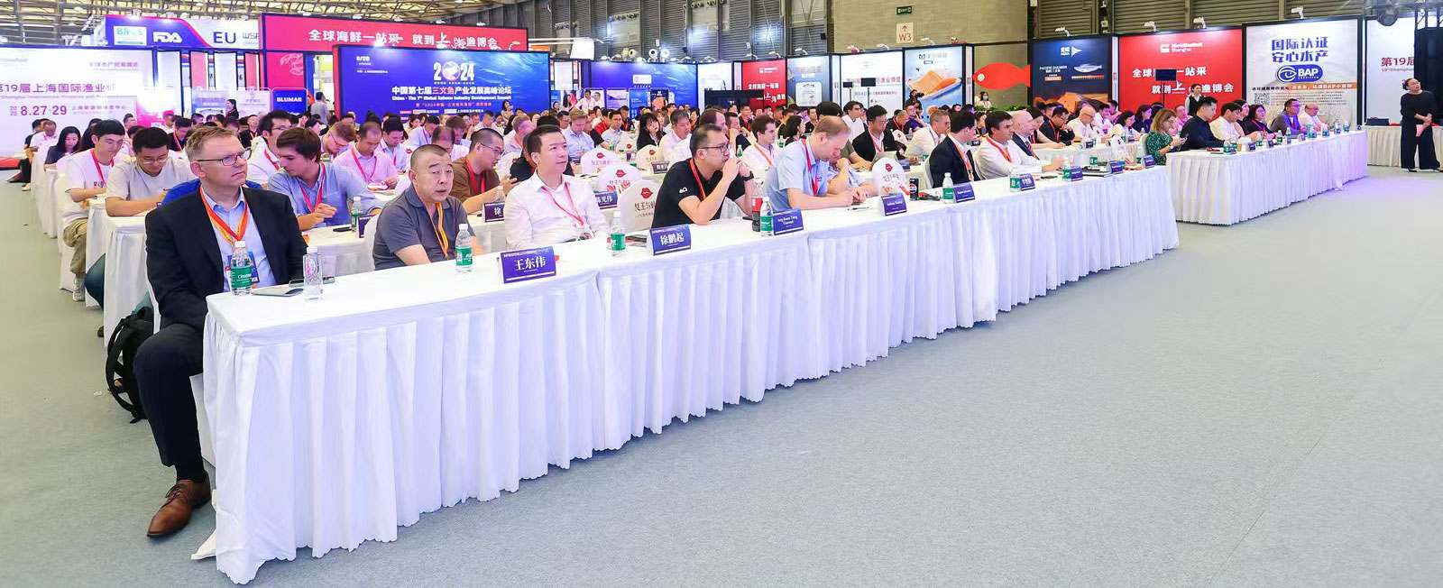 海川渔业董事长以嘉宾身份应邀出席2024中国第七届三文鱼产业发展高峰论坛