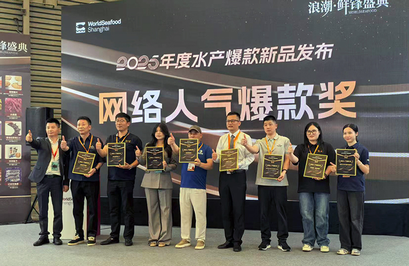 20250827223919_6_930